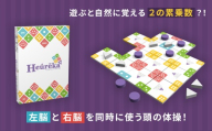 簡単ルール 頭脳系パズル ヘウレーカヘウレーカ | おもちゃ オモチャ 玩具 パズル ゲーム 数学系 パズル 脳トレ 頭の体操 ルール 簡単 子ども 大人 8歳以上 20分 1人から遊べる 家族 友人 繰り返し遊べる 知育 教育 介護 知育パズル 団らん レクリエーション 贈り物 知的 プレゼント ファントムラボゲームズ 調布 東京都