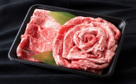 長崎和牛肉の華(すき焼き用)