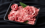 長崎和牛肉の華(焼肉用)