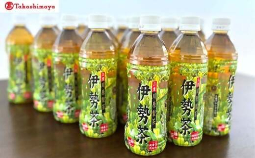 【高島屋選定品】<川原製茶>一番茶伊勢茶ペットボトル　24本　TSY-04-01 2373337 - 三重県多気町