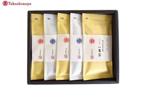 【高島屋選定品】<川原製茶>天皇杯受賞産地2025年一番茶　5袋セット TSY-04-04 2373340 - 三重県多気町
