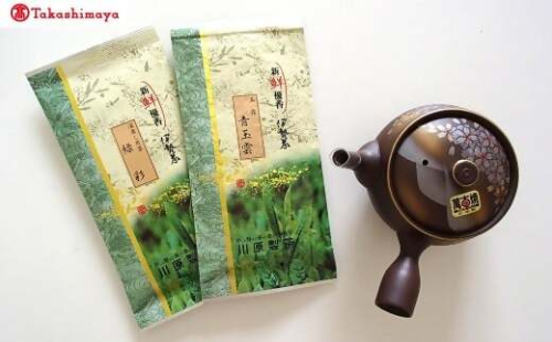 【高島屋選定品】<川原製茶>煎茶と急須セット　玉露・深蒸し煎茶 TSY-04-05 2373341 - 三重県多気町