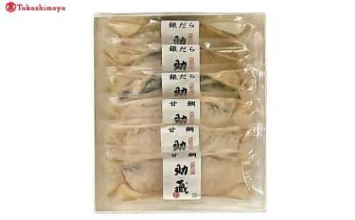 【高島屋選定品】＜助蔵＞伊勢粕漬　ＵT−０５　TSY-02-05 2373348 - 三重県多気町