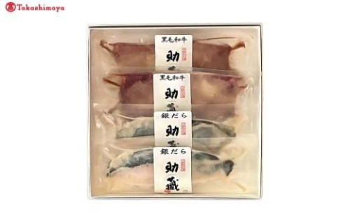 【高島屋選定品】＜助蔵＞伊勢粕漬　ＵT−０６ TSY-02-06 2373349 - 三重県多気町