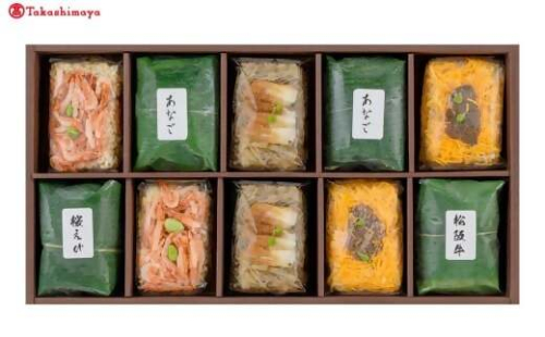 【高島屋選定品】＜鄙茅＞彩りおこわ詰合せ　ＵT−０７ TSY-02-07 2373350 - 三重県多気町