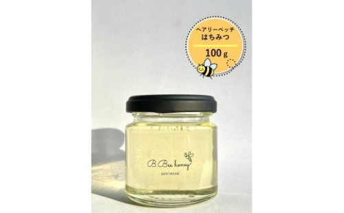 B.Bee.Honey　国産ハチミツ100%（ヘアリーベッチ）100g 2374148 - 埼玉県富士見市