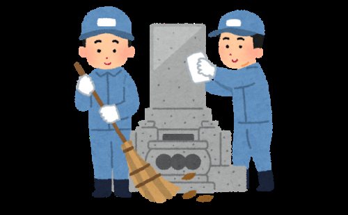SJ-02　お墓掃除のお手伝い 23743 - 三重県多気町
