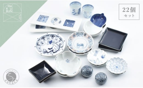 小さめのいろんな形の器を集めました！小皿22点セット【まるぶん】食器 器 うつわ 染付 手描き 小皿 豆皿 180000円 18万円 A180-22 2374579 - 佐賀県有田町
