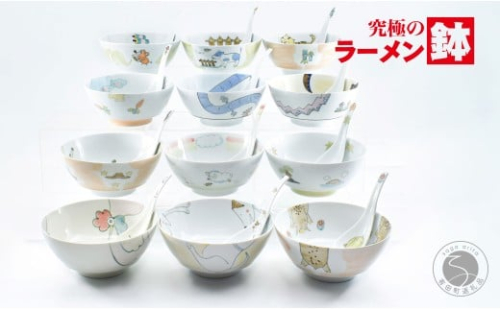 大人気！ラーメン鉢イヤーボウルシリーズの12組セット【まるぶん】食器 器 うつわ カラフル 干支 手描き 250000円 25万円 aw102 2374580 - 佐賀県有田町