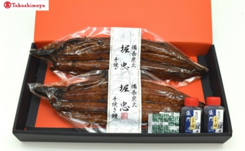 〈堀忠〉浜名湖産　天然鰻　2尾〈高島屋選定品〉 2374671 - 大阪府堺市