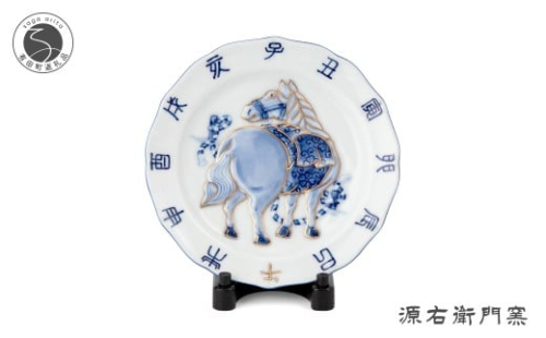 有田焼 染金彩午絵 干支皿【源右衛門窯】干支 午 うま 縁起物 お正月 飾り皿 インテリア 45000円 A45-379 2375114 - 佐賀県有田町