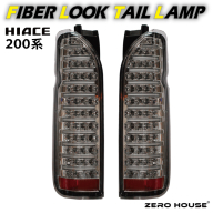 【スピード発送】ハイエース テールライト テールランプ LED ファイバールック テール クリアカバー×インナーメッキ 099H3341