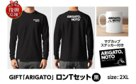 GIFT「ARIGATO」ロンTセット黒 2XL