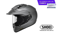 SHOEI ヘルメット「HORNET ADV マットディープグレー」XLサイズ パーソナルフィッティングご利用券付 バイク 多目的ヘルメット ショウエイ バイク用品 ツーリング SHOEI品質 shoei スポーツ メンズ レディース