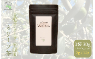 匝瑳オリーブ 千朋園　オリーブ茶　1袋 30g（2g×15パック） ／ お茶 オリーブ茶 オリーブ オレウロペイン ポリフェノール ティーバッグ
