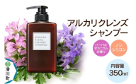 シャンプー ノンシリコン MANARA アルカリクレンズシャンプー マナラ manara