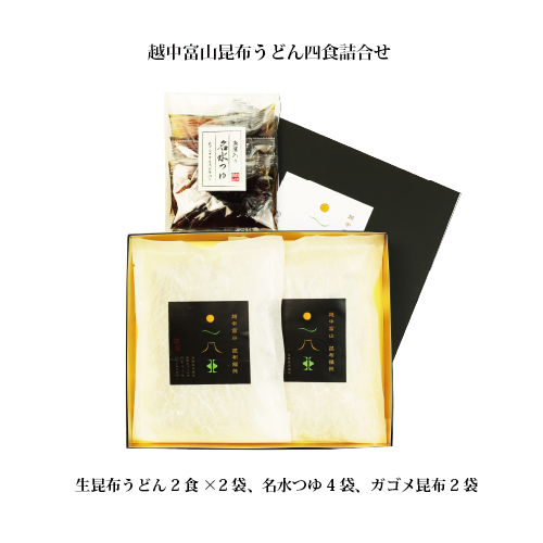 越中富山昆布うどん ※北海道・沖縄・離島への配送不可 2376777 - 富山県魚津市