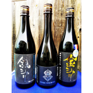 白木久「金シャリ」「銀シャリ」「シャリダイヤモンド」セット