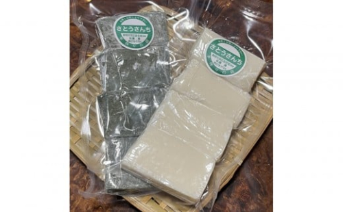 農家が作るさとうさんちの杵つき餅とよもぎ餅　白餅4袋、草餅4袋セット□ 2377742 - 静岡県静岡市