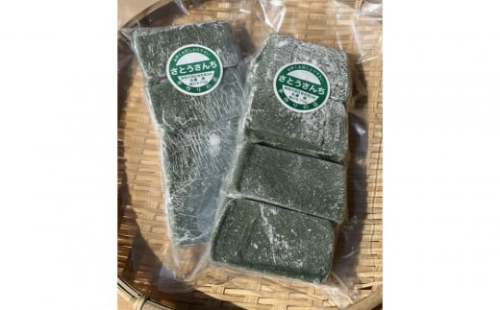 農家が作るさとうさんちのよもぎ餅　270g×8袋セット□ 2377743 - 静岡県静岡市