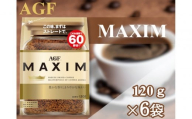 AGF「マキシム」袋　120g×6袋(インスタントコーヒー)　