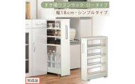 [完成品でお届け]すき間ワゴンラック ロータイプ〔幅18cm・シンプルタイプ〕(ホワイトウッド)隙間収納 キッチンラック スリム スリムラック キッチン キッチンワゴン 収納 すき間収納 ランドリー KKANRA945188-0-WWO