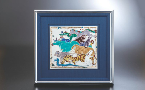 九谷焼 陶額・縁起十二支 2383481 - 石川県能美市