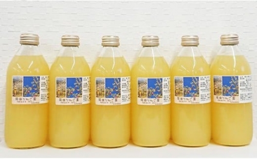 岡田りんご園のりんごジュース 335ml×6本セット 〈 品種：サンふじ、王林 〉【 りんご ジュース ギフト 岩手 陸前高田 】