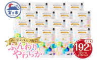 トイレットペーパー エコロジープレミアム ダブル 192ロール(12R×16P) 大容量 やわらか 上質 ベビーローズの香り 消臭 純パルプ配合 備蓄 防災 日用品 生活用品 富士市 [sf002-543]