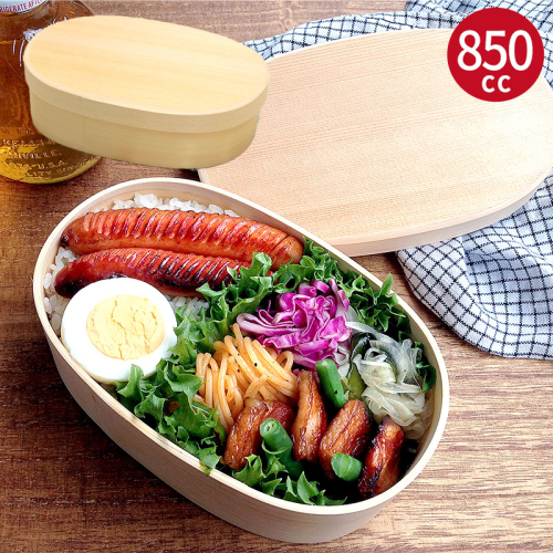 曲げわっぱ弁当箱 850cc 030D201 2384260 - 大阪府泉佐野市