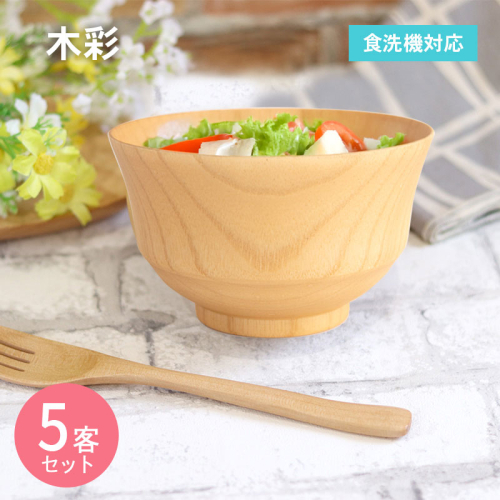 木彩 5客 099H3587 2384273 - 大阪府泉佐野市