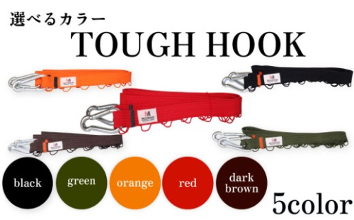 【選べる色】TOUGH HOOK キャンプ用品 タフフック アウトドア キャンプ 収納 吊るす 整理整頓 デイジーチェーン タフフック 耐荷重30kg 便利アイテム 便利 アウトドア ギア ランタン ハンガー 洗濯物 車の鍵 バッグ テント 内装 フック 強靭 頑丈 多用途 キャンプアクセサリー 防災グッズ 防災 持ち運び便利 小物整理 軽量 コンパクト 静岡 県 牧之原 市 本橋テープ 2384289 - 静岡県牧之原市