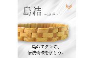 島結ーしまゆいー（ミンサー柄バングル）シングル１本