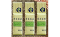 深蒸し掛川茶　徳用茎茶500g×3本セット【1648140】