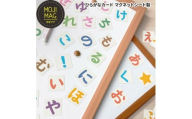 【ひらがなマグネットカード】 お風呂でも使える！ 文字マグ 五十音 あいうえお90ピース