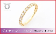 K18YG　ラボグロウンダイヤモンド　リング　1.0ct　LDR17777B　K18　DIA　R【サイズ：9号～18号】