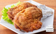 九州産若鶏のごて焼き　６本セット（冷蔵）