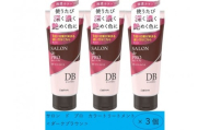 ※2026年2月1日から受付※ダリヤ　サロン　ド　プロ　カラートリートメント＜ダークブラウン＞3個セット