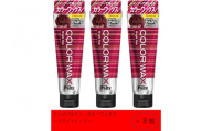 ダリヤ　メンズパルティ　カラーワックス＜ブライトレッド＞3個セット
