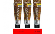 ダリヤ　メンズパルティ　カラーワックス＜アッシュゴールド＞3個セット