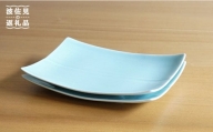 【白山陶器】【長方皿】レリーフ模様が美しい角皿2枚セット 青白釉 皿 【波佐見焼】 [TA56]