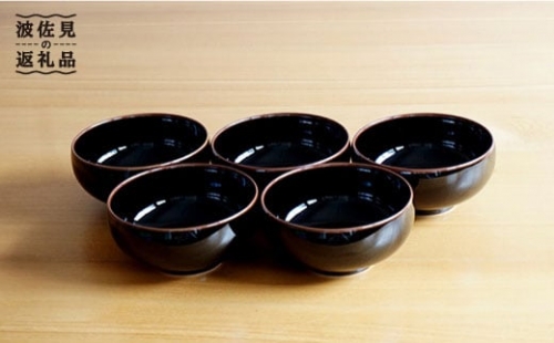 【波佐見焼】汁碗 5ピースセット 天目 食器 茶碗 【白山陶器】 [TA68]