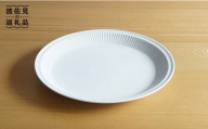【白山陶器】【美しいレリーフ模様】よしず彫 大皿 1ピース 白磁 食器 【波佐見焼】 [TA73]
