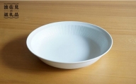 【白山陶器】【美しいレリーフ模様】よしず彫 盛鉢 1ピース 白磁 ボウル  食器 皿 【波佐見焼】 [TA75]
