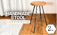 椅子 2脚セット 家具 木製 スツール 手作り ハンドメイド オーダーメイド 受注生産 インテリア 日用品 チェア ストゥール 北欧 雑貨 木 アイアン おしゃれ アンティーク 木材 木工 民芸 工芸 徳島県
