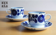 【白山陶器】【BLOOM】ブルーム コーヒーカップ・ソーサー 2客セット 食器 皿 【波佐見焼】 [TA82]