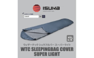 イスカ《シュラフカバー》ウェザーテック シュラフカバー SL　ネイビー　登山キャンプ用＜ISKOT＞【1686303】