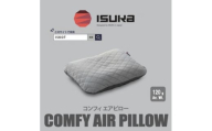 イスカ《シュラフカバー》コンフィ エアピロー　登山やキャンプ用＜ISKOT＞【1686379】