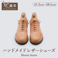 Monte boots 鹿革 革靴 ハンドメイド エゾ 鹿皮 鹿革