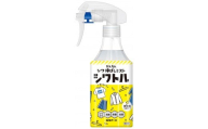 衣類のシワ伸ばしミストシワトル(300ml)5本セット